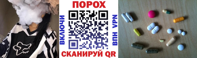 Купить закладки  Шилка  Amphetamine Розовый 