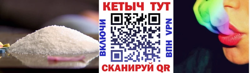 Купить закладки  Шилка  Кетамин VHQ 