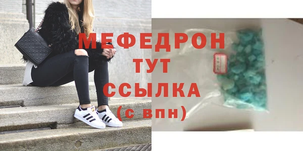 спайс Михайловск