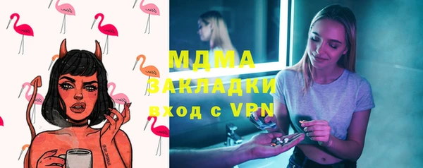 спайс Михайловск