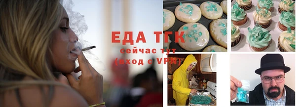 спайс Михайловск