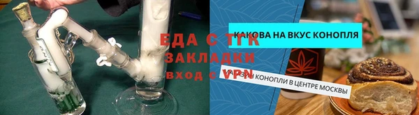 спайс Михайловск