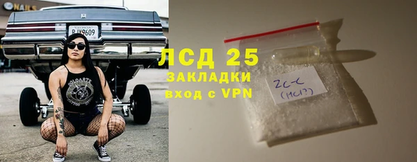 спайс Михайловск
