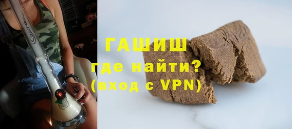 гашик Михайловка