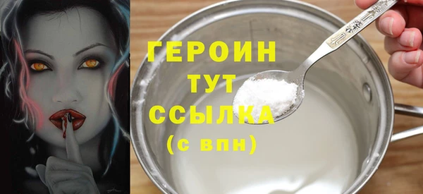 гашик Михайловка