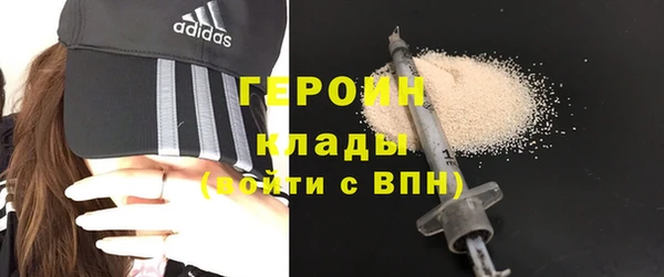 спайс Михайловск
