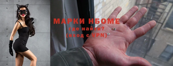 спайс Михайловск