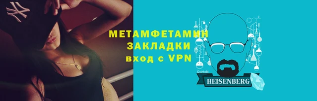 спайс Михайловск