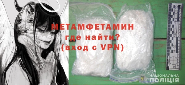 спайс Михайловск