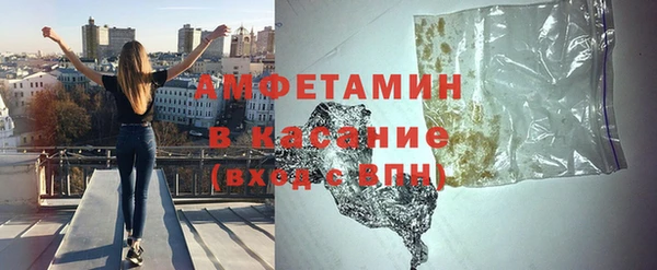 спайс Михайловск