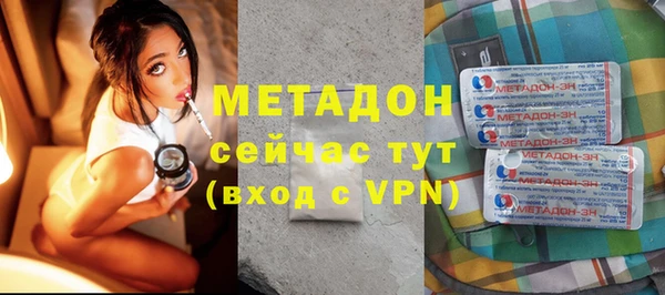 спайс Михайловск