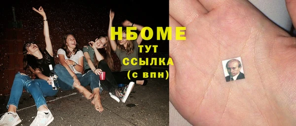 гашик Михайловка