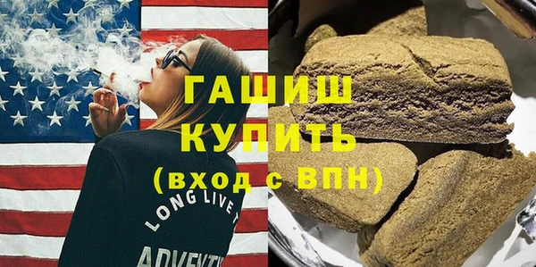 гашик Михайловка