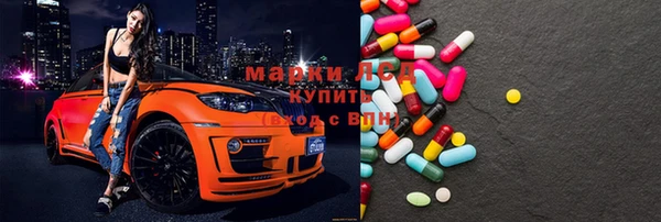 гашик Михайловка