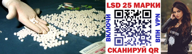 Купить  Шилка  LSD-25 экстази кислота 