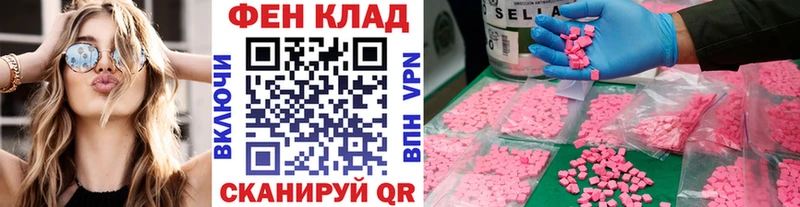 МЕТАМФЕТАМИН Methamphetamine Шилка