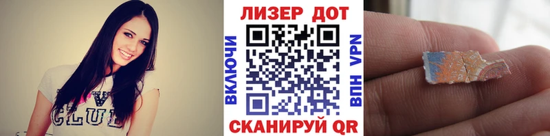 Наркотические марки 1,5мг  Купить закладки  Шилка 